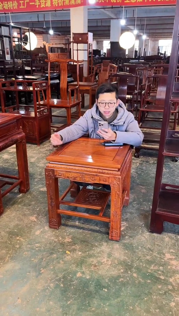 【闪购商品】花梨木类成套家具C05