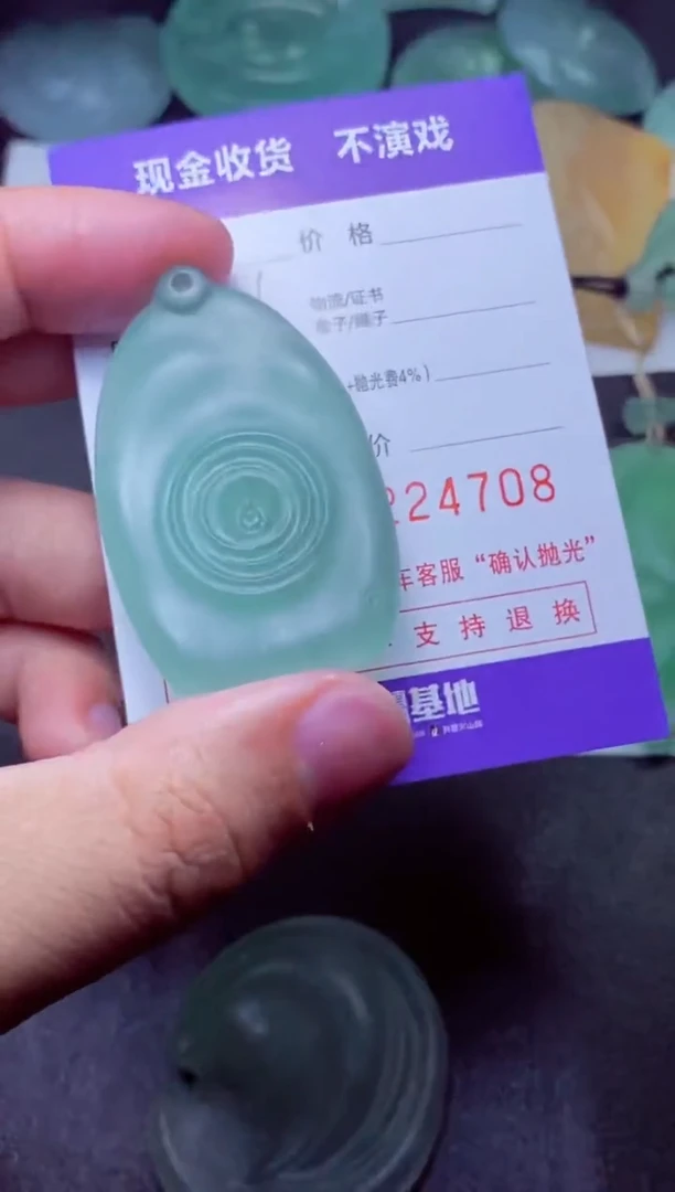 定制翡翠未镶嵌李*志李同志