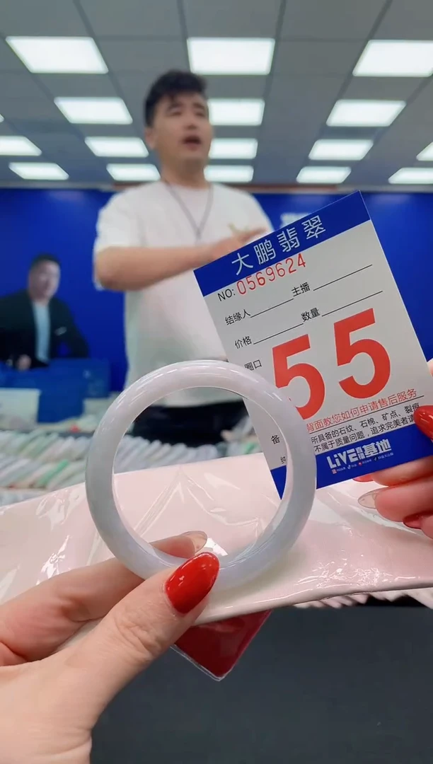 未镶嵌手镯翡翠AAAAAAAAA