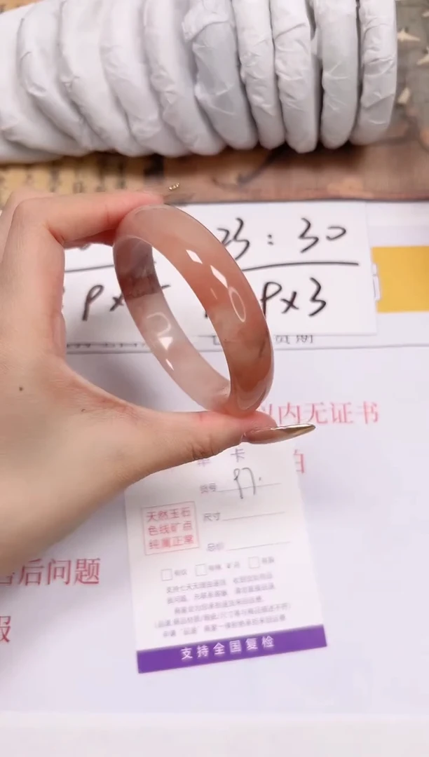 【闪购商品】石英质玉手镯未镶嵌K97-56.8