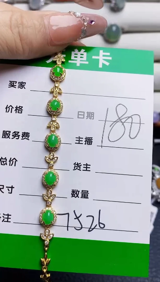 银S925镶嵌戒指翡翠7526