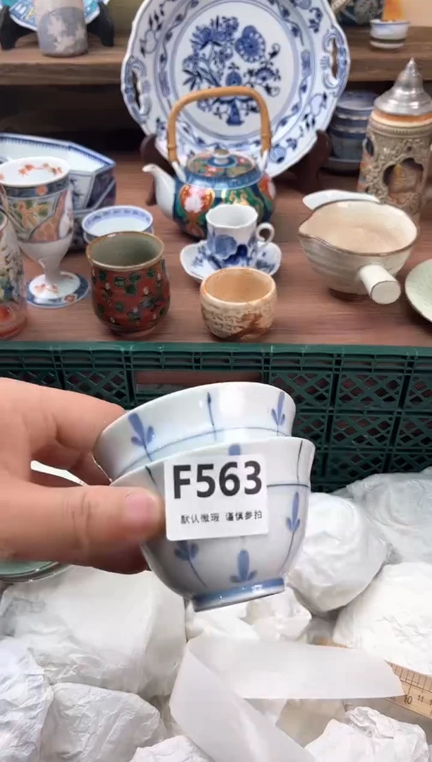 瓷片563