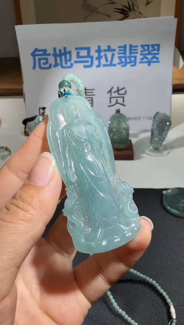 吊坠(不含链)未镶嵌翡翠观音