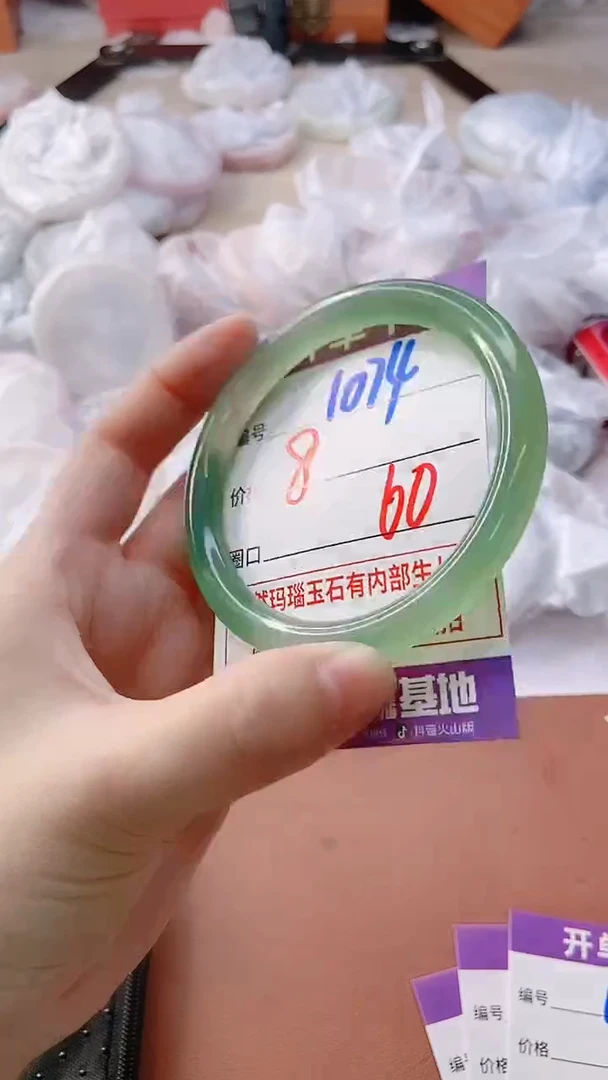 手镯玛瑙/玉髓未镶嵌1074