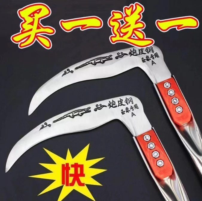 【买一送一】玉米割草收割专用玉米杆家用户外农用园林工具