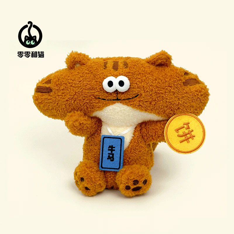零零和猫可爱呆萌打工人牛马猫咪毛绒玩偶摆件创意礼品