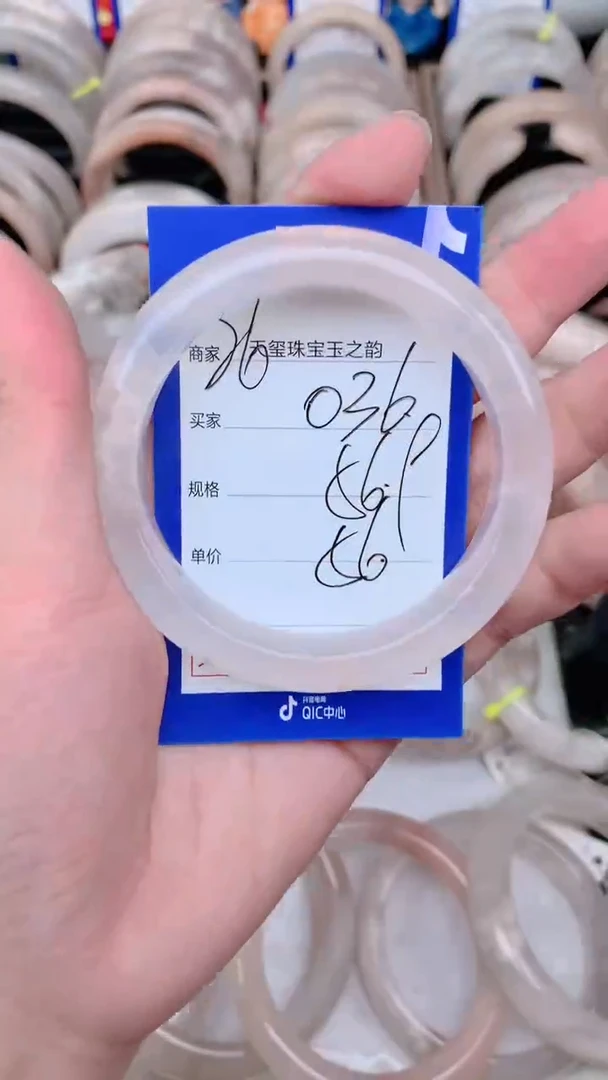 未镶嵌手镯石英质玉036