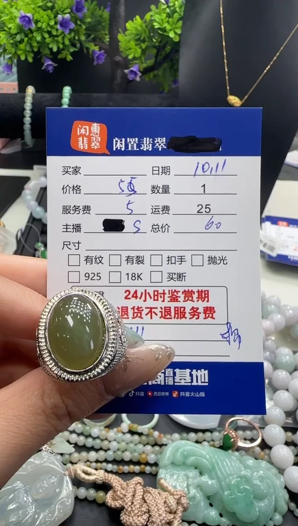 未镶嵌戒指和田玉和田玉戒指