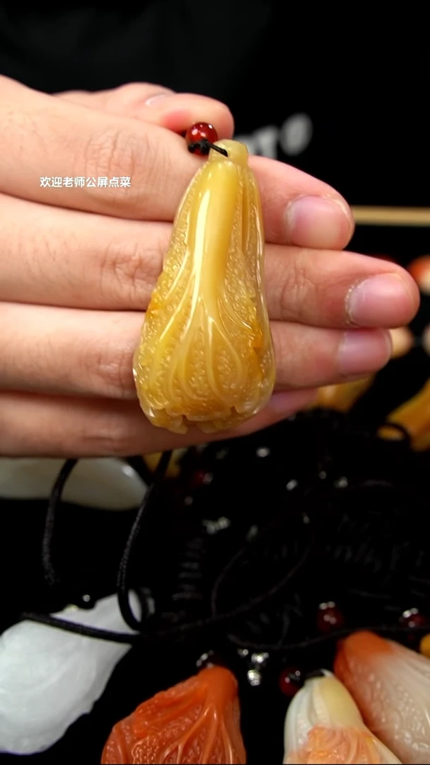 寿山石高山白菜挂坠