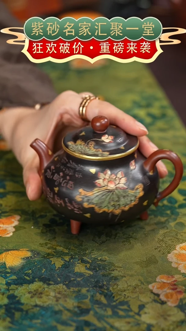 茶壶紫砂宜兴紫砂