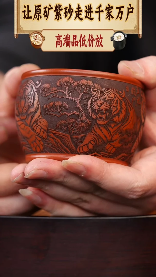 茶杯紫砂宜兴全手工紫砂杯