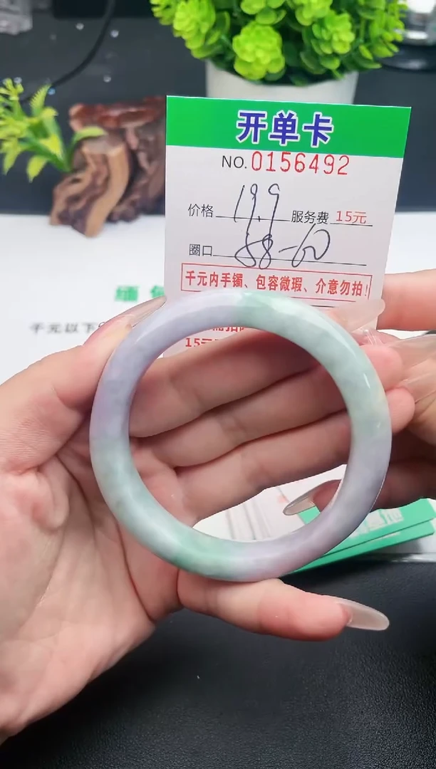 翡翠手镯未镶嵌92天然翡翠A货