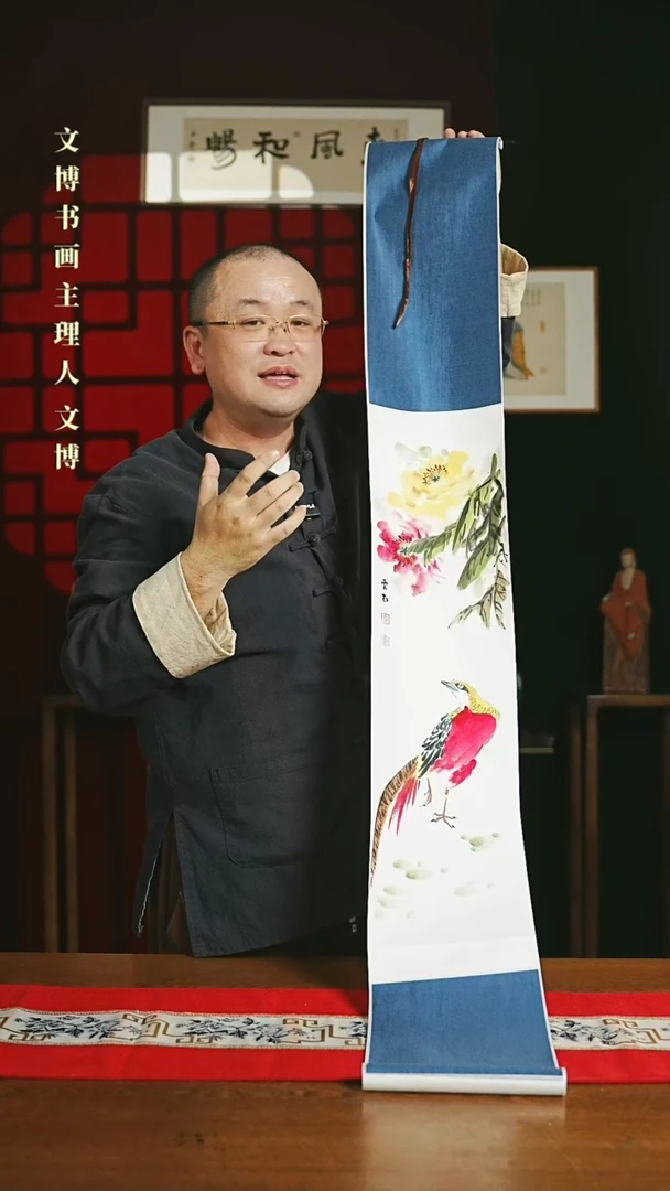 【闪购商品】国画绘画卷轴 20*155锦上添花牡丹锦鸡6