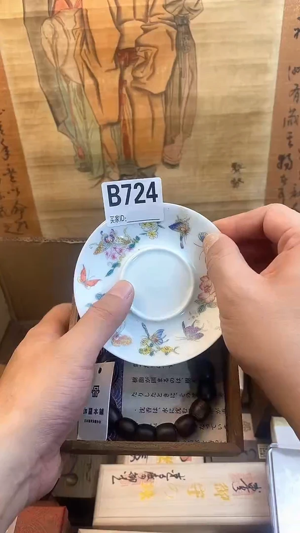 琉璃手工艺品B724瓷器手串二多样性发一