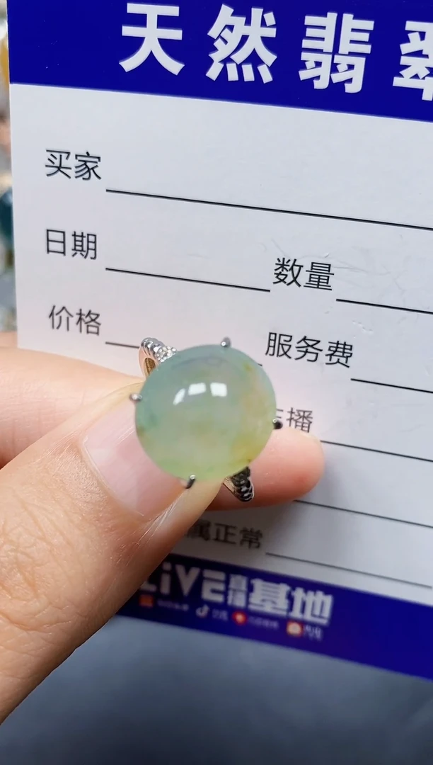 银S925镶嵌戒指翡翠37