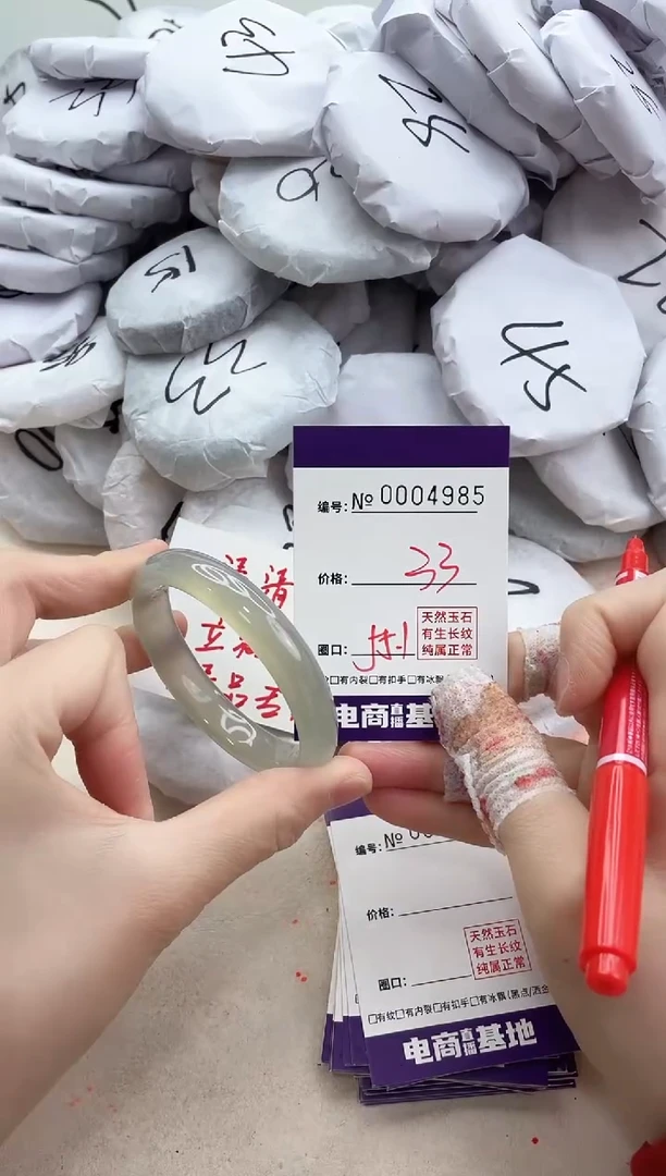 【闪购商品】玛瑙/玉髓手镯合金4985