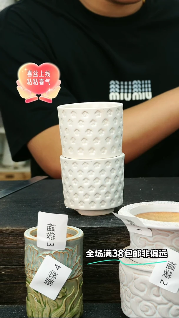 七里烧默认瑕9-28-019-6混发1