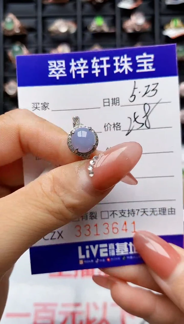 翡翠戒指银S925镶嵌3641