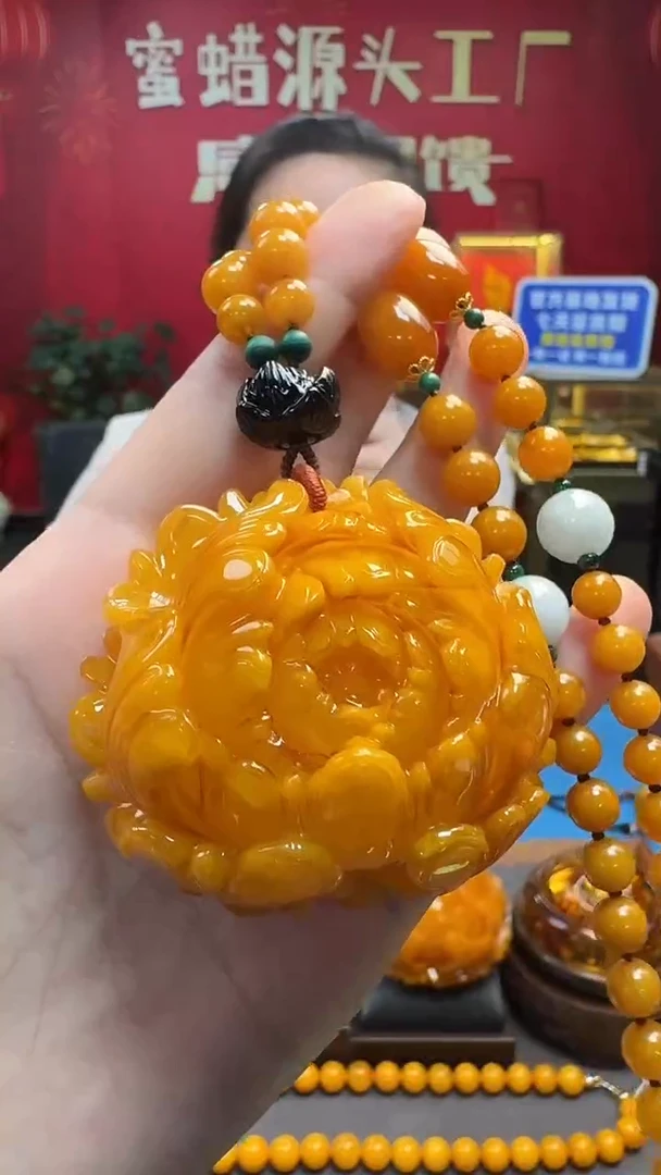 琥珀吊坠(赠链)18K金镶嵌蜜蜡牡丹花套装