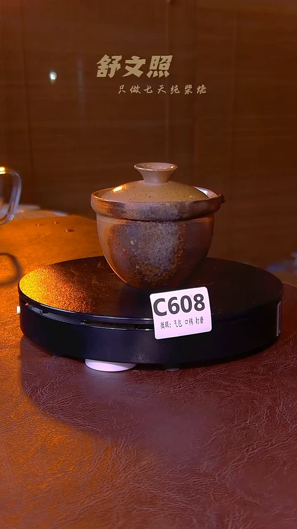 小*声非遗纯手工陶瓷作品C608