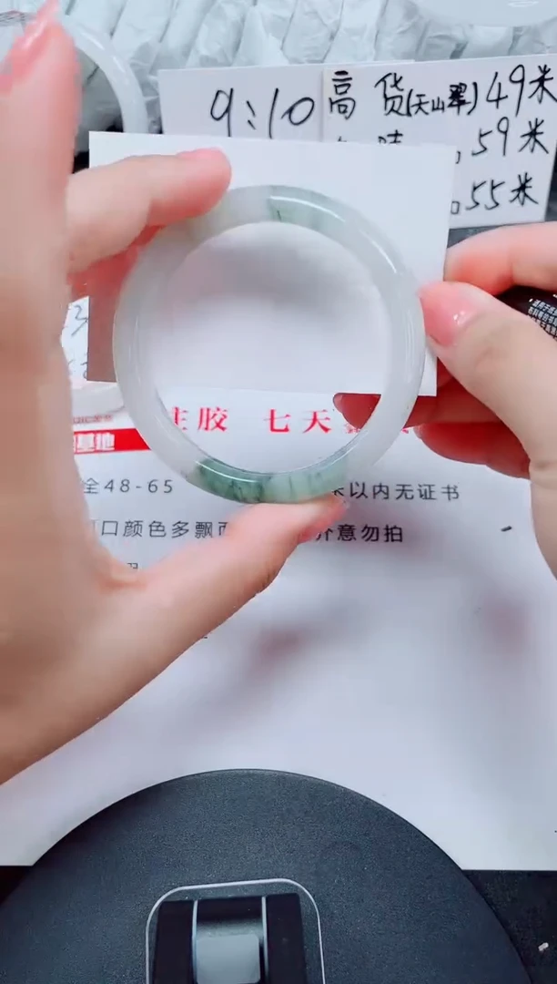 未镶嵌手镯石英质玉67-57/58