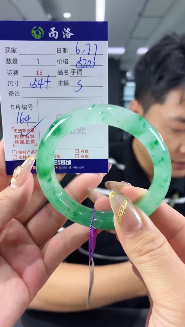 手镯石英质玉未镶嵌思**妈54+
