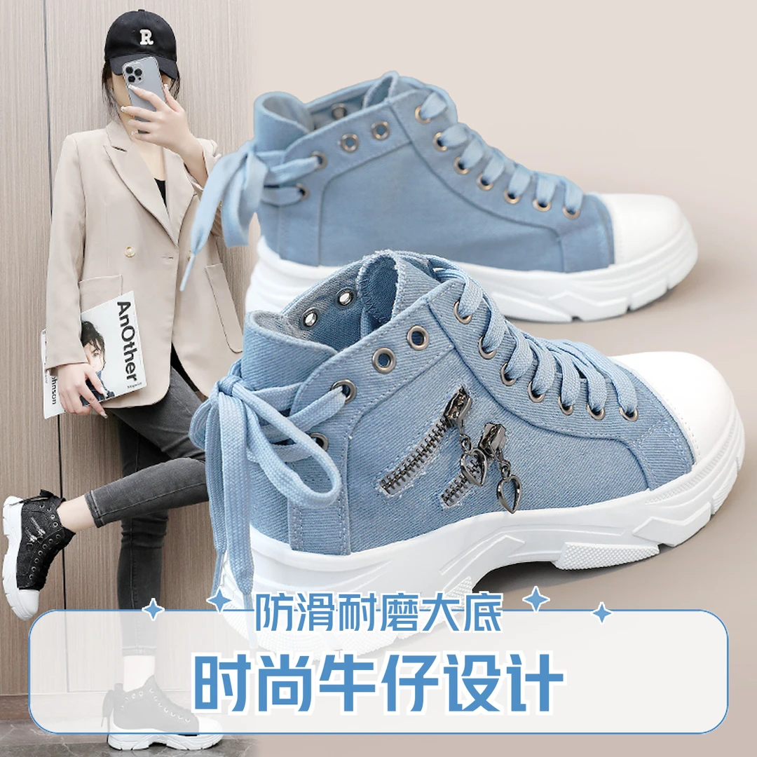 新款百搭帆布高帮女鞋2025春夏季透气厚底增高马丁靴运动休闲鞋