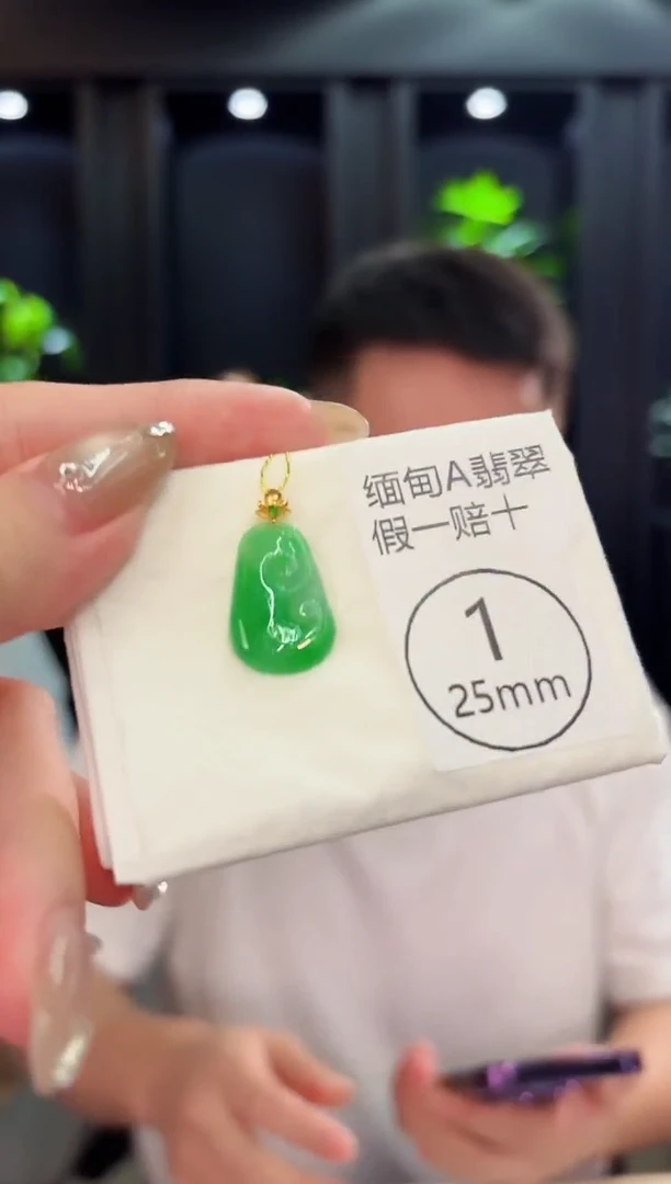 翡翠18K金镶嵌吊坠(不含链) 缅料A货/支持复检/一件