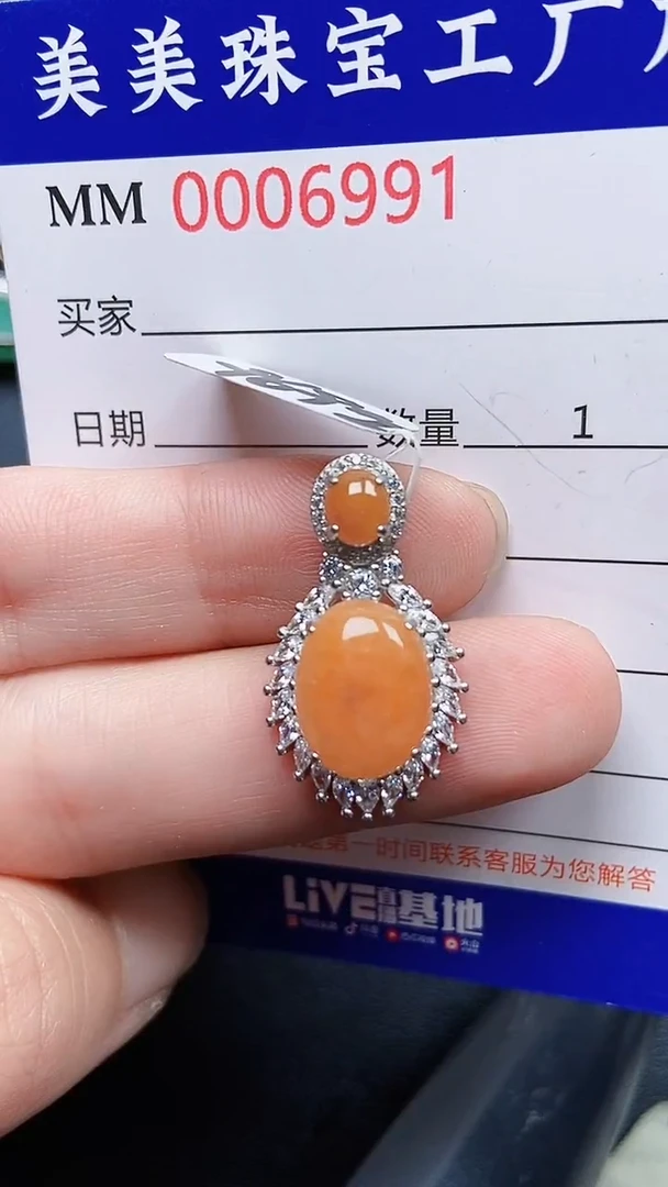 颈饰银S925镶嵌翡翠6991