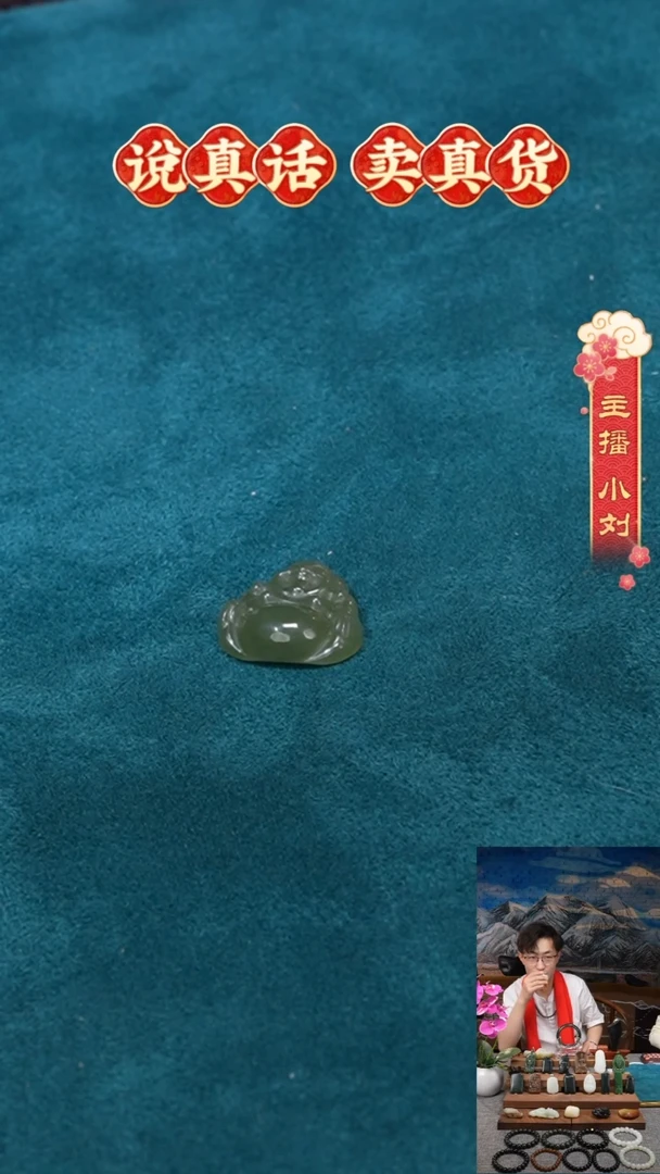 【闪购商品】和田玉颈饰未镶嵌和田玉碧玉佛公吊坠