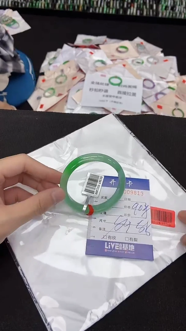 9813闪电购拍哪只发哪只