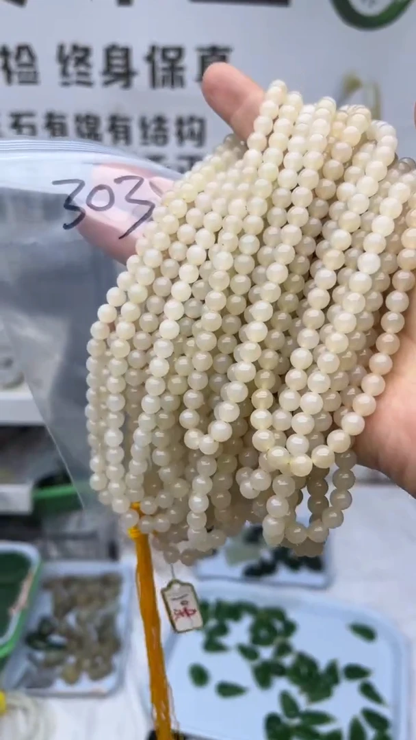 和田玉未镶嵌颈饰5-6多样性发货拍一发一