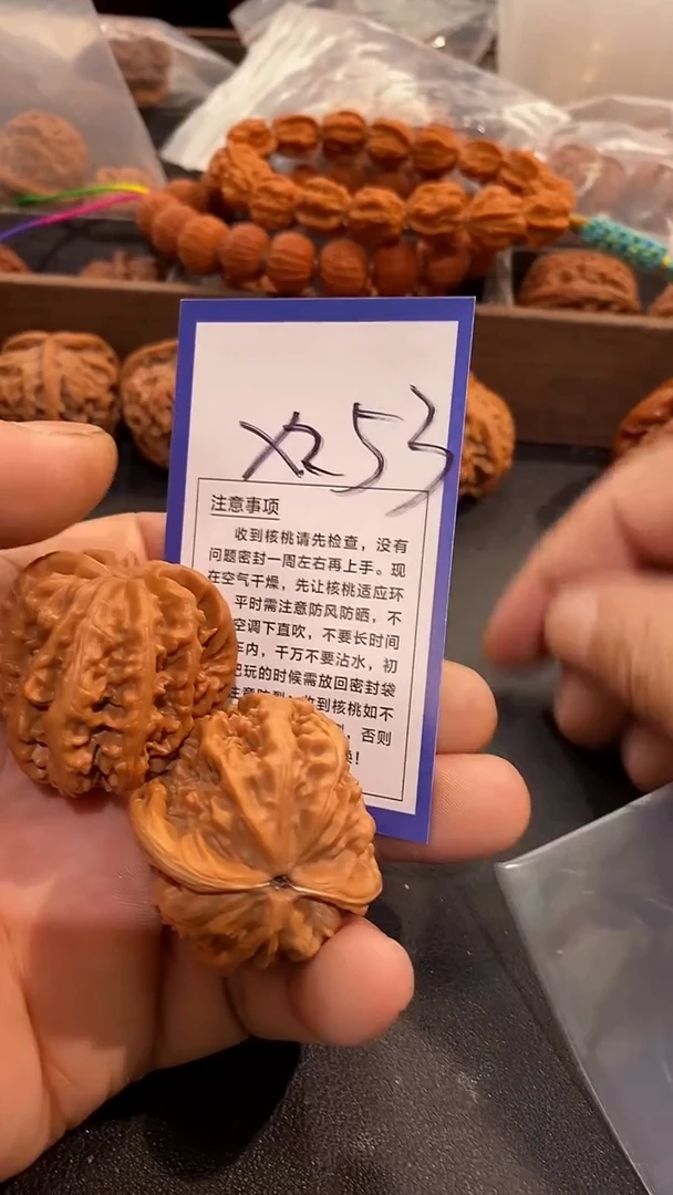 把件文玩核桃三羊谷