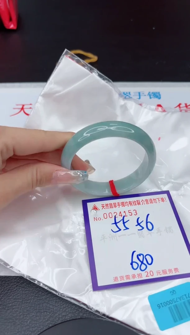 【闪购商品】翡翠手镯未镶嵌11111111111