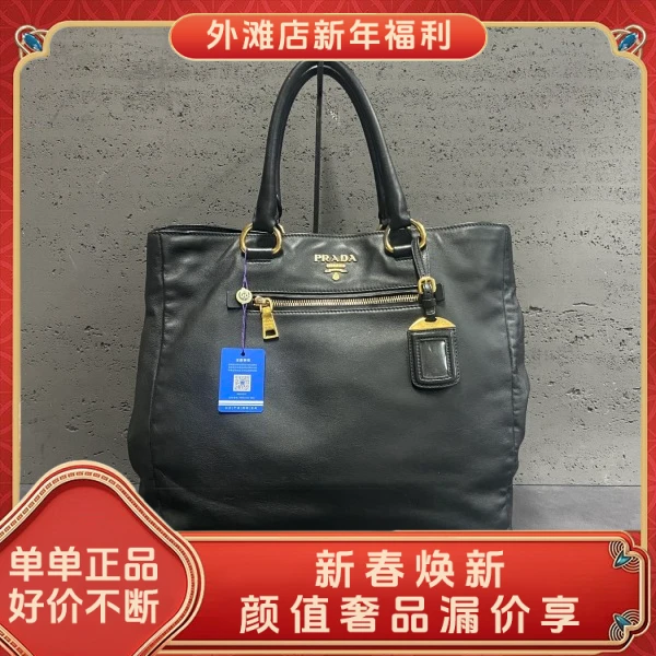95新/普拉达/市场价15500/包包/250212MM0017