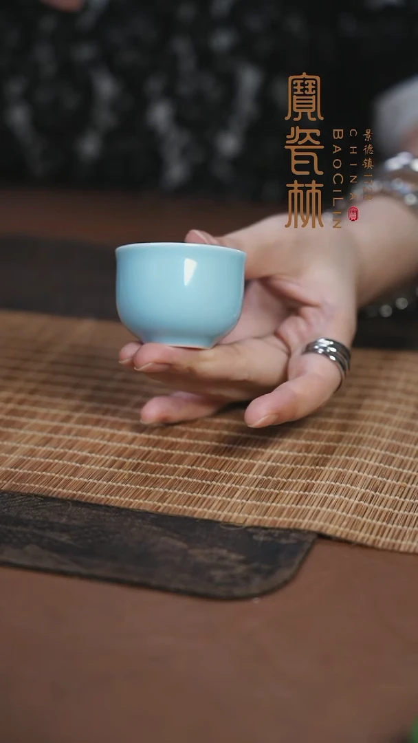宝瓷林天青一口杯
