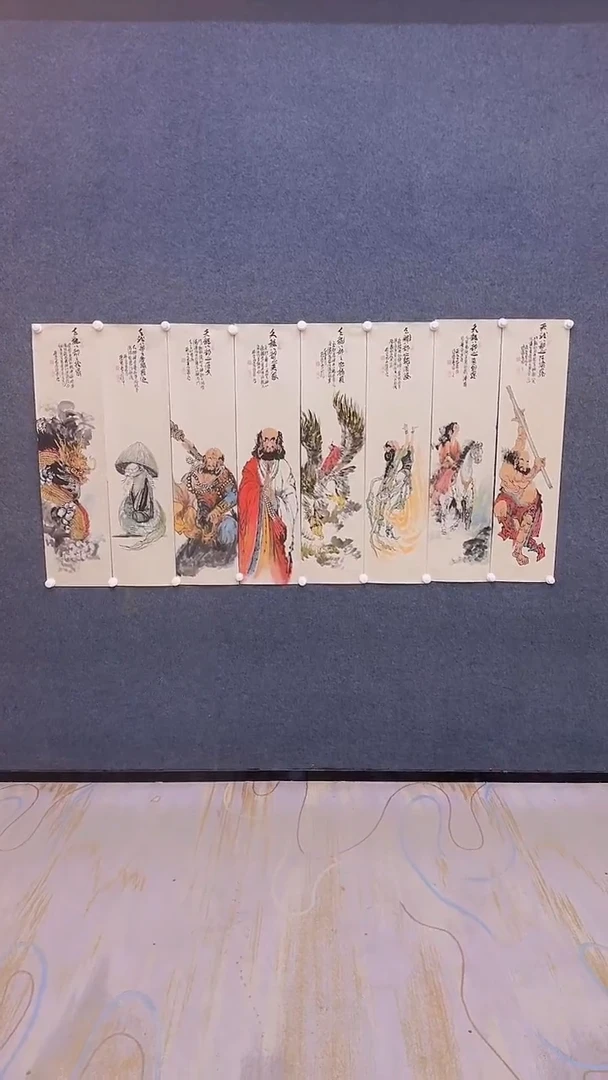 国画7.23-孙布衣-八条屏天龙八部-55