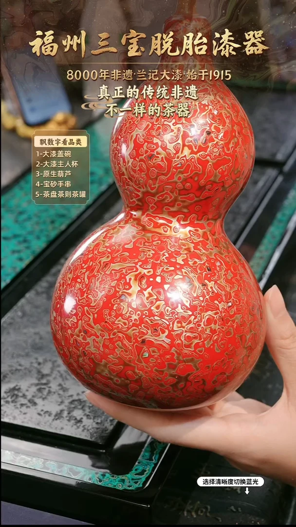 兰记手工漆器-一物一拍 以商品图片为主