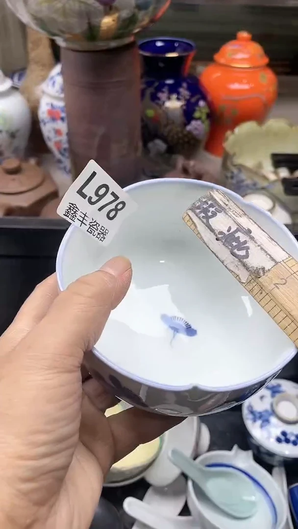 【闪购商品】杯鑫丰瓷器一号品978