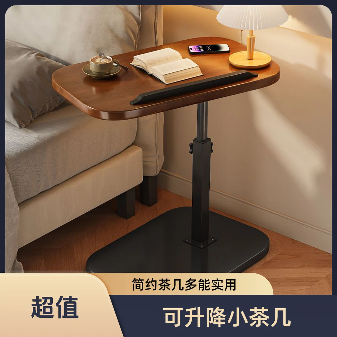 升降茶几客厅沙发边几家用床头小户型迷你小桌子卧室现代简约角几