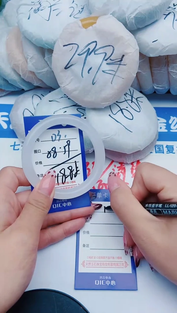 未镶嵌手镯石英质玉D3+58-59