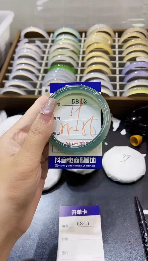 手镯玛瑙/玉髓未镶嵌5842