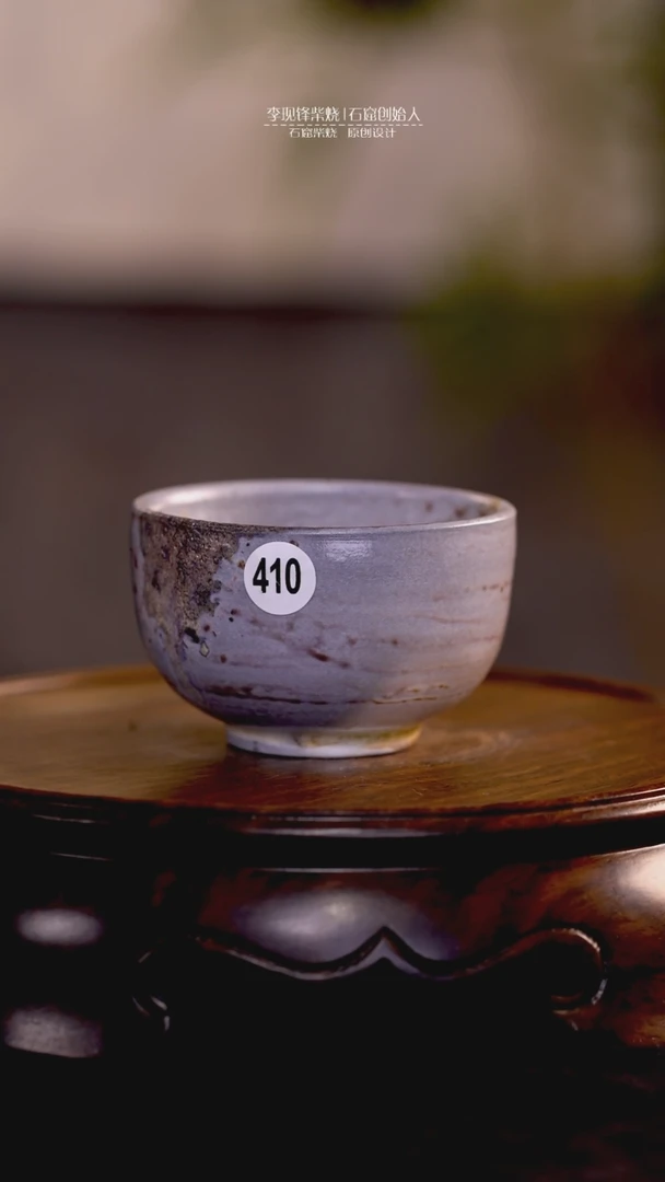 【闪购商品】微瑕手工杯李现锋设计作品