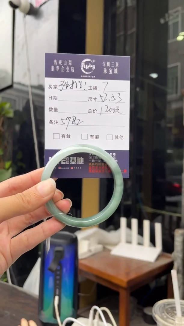 未镶嵌手镯翡翠Q 52正圈 5982