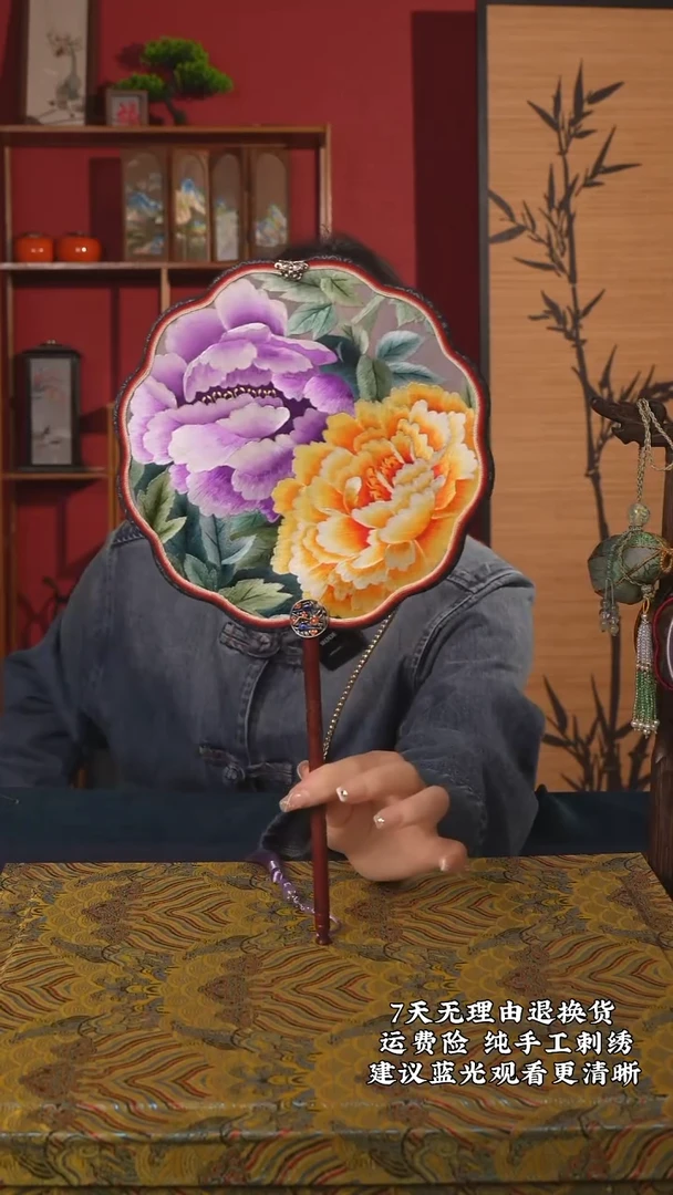 刺绣73非遗苏绣纯手工团扇（带扇架+扇盒）