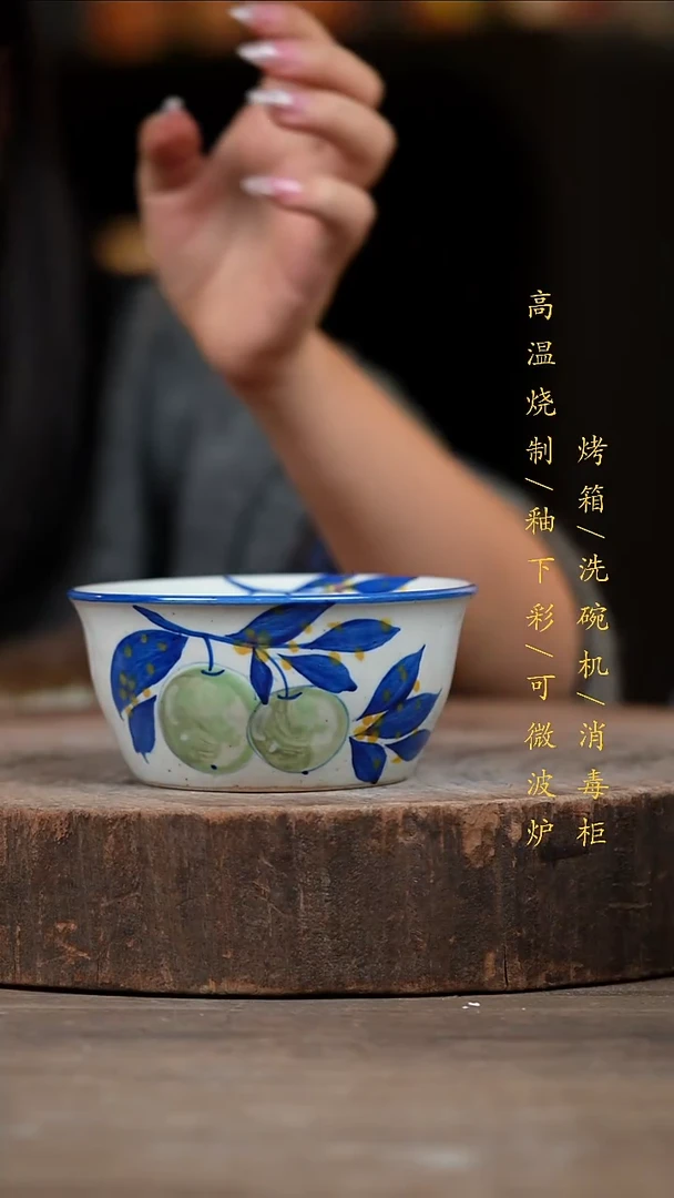 瓷片景德镇高温釉下彩（食品级）