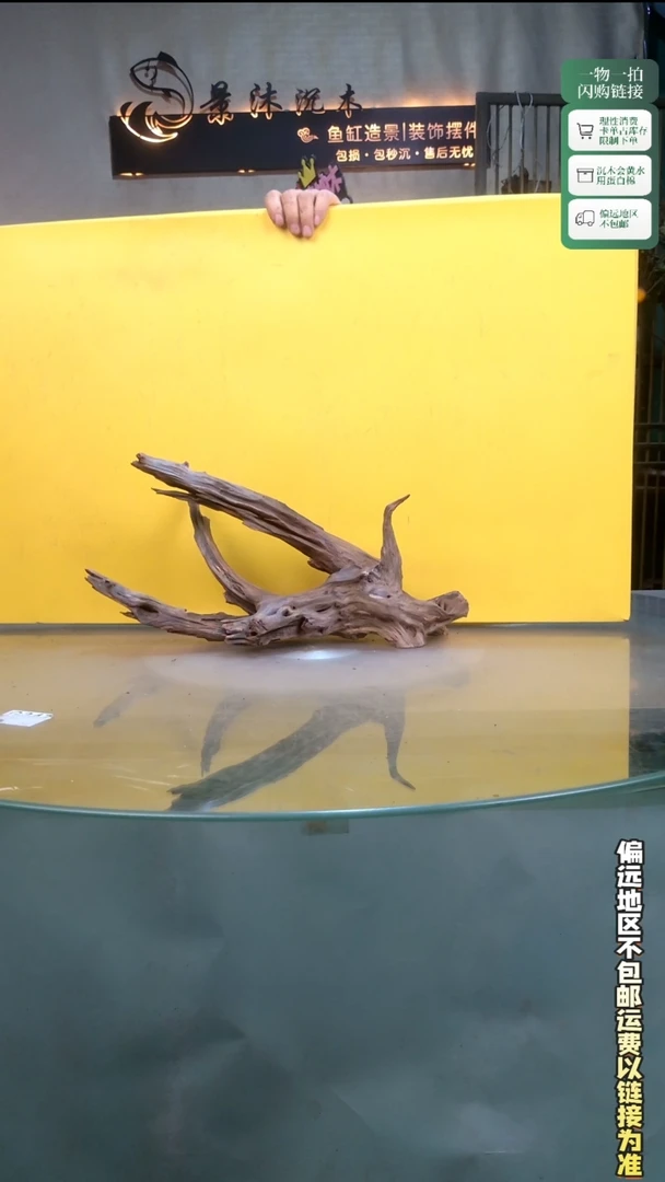 景沐沉木G384 41-14-22