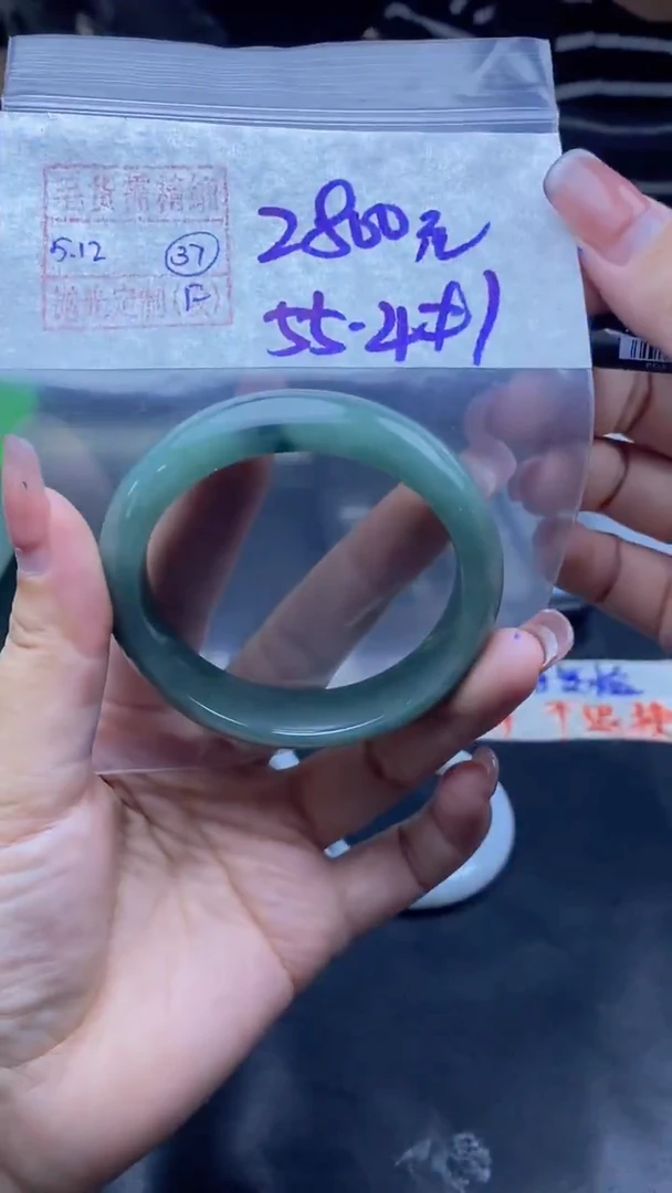 未镶嵌定制翡翠37号 手镯毛货需精细抛光 55圈口