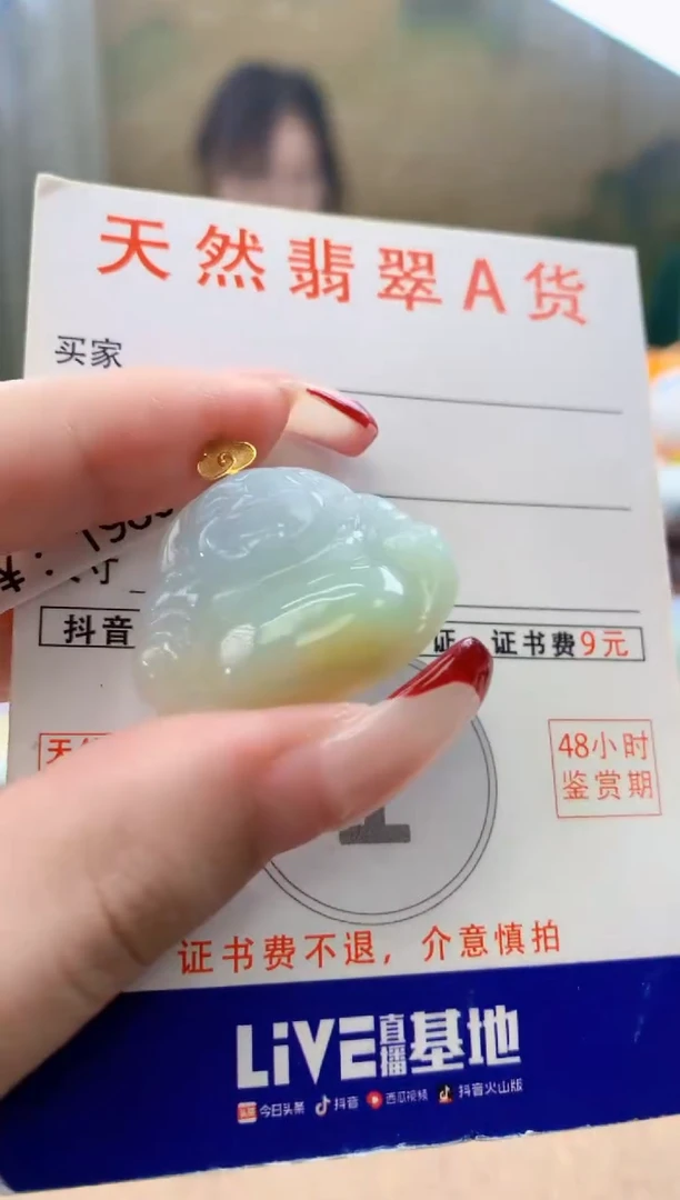 颈饰18K金镶嵌翡翠天然A货翡翠挂件