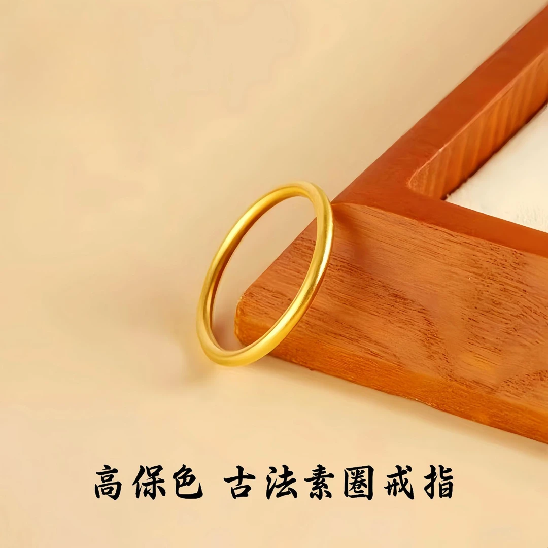 铜合金戒指 爆款古法传承素圈戒指铜镀金磨砂哑光闭口情侣指环